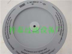 厂家直供c30850/2空气滤芯 空气滤清器图1