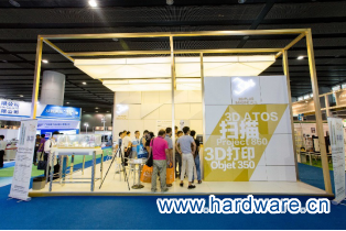 广州3D展3月份新闻稿1180