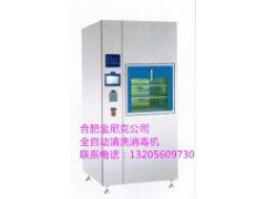 JK-DY350型手术器械全自动清洗消毒机图1