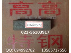 45mn17al3低磁钢螺纹图1