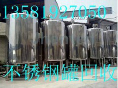 北京香河电子厂设备回收保定食品厂设备回收企业图1