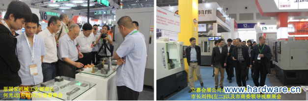 重庆国博助立嘉腾飞 (1)465