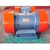 供应 YJDX-75-6型振动电机