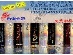 哑光黑烫印膜,哑光金烫印膜图1