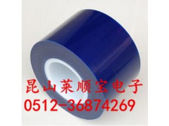 社旗县 PE蓝色保护膜 蓝色无残胶保护膜 网纹保护膜图1