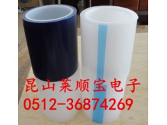 上饶市 高粘PE无残胶保护膜 不移胶高粘保护膜 网纹保护膜图1