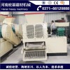 招远ZDXM_400污泥压球机_河南宏基建材机械