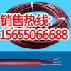 耐油电缆型号，耐油电缆供应YVFR