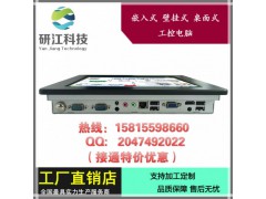 超薄型10.4寸有风扇工业平板电脑图1