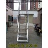 不锈钢登高梯、不锈钢登高梯厂家、不锈钢登高梯厂家品质保证