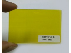透明黄色PVC板|防静电透明PVC板 - [塑料板,塑料板]图1