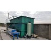 供应江阴市电镀废水处理设备|污水处理设备|一体化污水处理设备