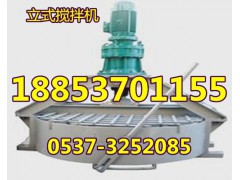 电力控制——三相电搅拌机图1