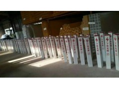 新奥燃气标志桩、标志贴、箭头指示牌，实心实意的关怀图1