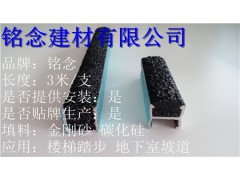 拉萨金刚砂防滑条/水泥金刚砂防滑条供应图1