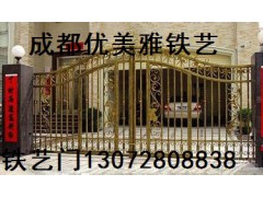 成都优美雅商贸有限公司图1