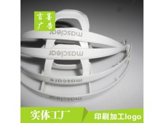 cclogo移印丝印图1