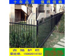 惠州铁艺栏杆价格 肇庆楼盘护栏定制 东莞厂房隔离栏供应图1