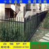 惠州铁艺栏杆价格 肇庆楼盘护栏定制 东莞厂房隔离栏供应