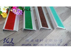 贵州金刚砂楼梯防滑条坡道防滑条图1