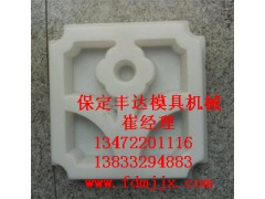 塑料护坡模具,塑料护坡模具厂家,塑料护坡模具报价图1