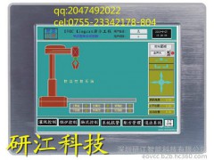 7寸低功耗宽温工业平板电脑图1