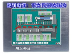 7寸无风扇工业平板电脑图1