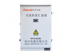 光伏汇流箱 交流汇流箱 太阳能交流汇流箱图1