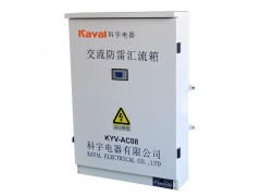 光伏汇流箱 防雷.汇流箱图1