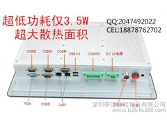 8.4寸工业平板电脑厂家嵌入式主板定制图1