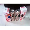 0990D010BN/HC贺德克高压滤清器