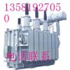 北京发电机组回收，北京回收变压器