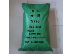 天然气半补强炭黑N770图1