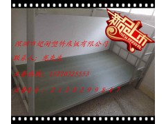 定做塑料床板,防虫床板,铁架床床板图1