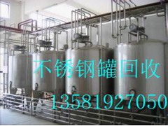 拆除北京啤酒厂工厂设备回收企业公司