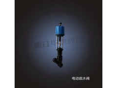 ZDSLY电动疏水阀图1