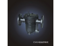 CS41H自由浮球式疏水阀图1