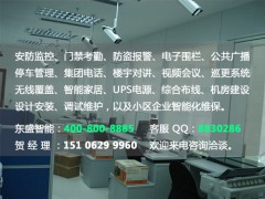 南通远程视频监控 南通视频监控 南通安防监控图1