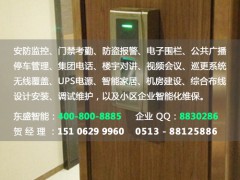 南通门禁系统安装 南通中控考勤机 南通指纹门禁图1