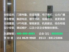南通考勤系统 南通考勤机 南通门禁卡图1