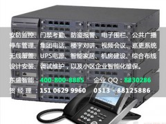 南通集团交换机 南通电话程控交换机 南通集团电话交换机图1