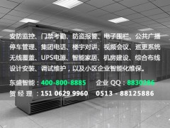 南通综合布线施工 南通弱电布线 南通综合布线系统图1