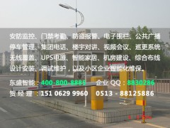 南通停车场收费 南通停车场设计 南通智能停车场系统图1