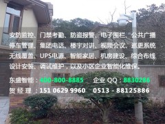 南通无线视频监控 南通安装监控 南通远程监控系统图1