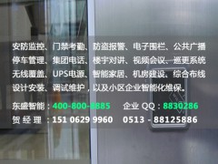 南通中控科技指纹考勤机 南通门禁控制器 南通中控门禁图1