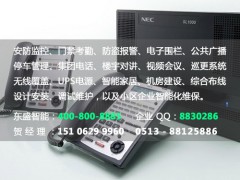 南通企业交换机 南通数字程控交换机 南通程控电话图1