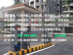 南通自动停车场系统 南通停车场设施 南通停车场管理图1