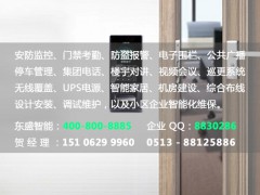 南通门禁系统报价 南通人脸识别考勤机 南通门禁公司图1