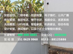 南通驾校电子围栏 南通电子护栏 南通手机电子围栏图1