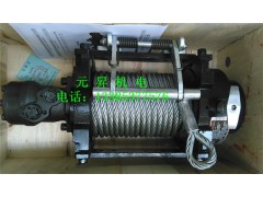 元昇汽车用液压绞盘及其规格型号图1
